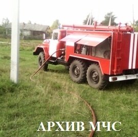 Пожар в г. Макарьев локализован